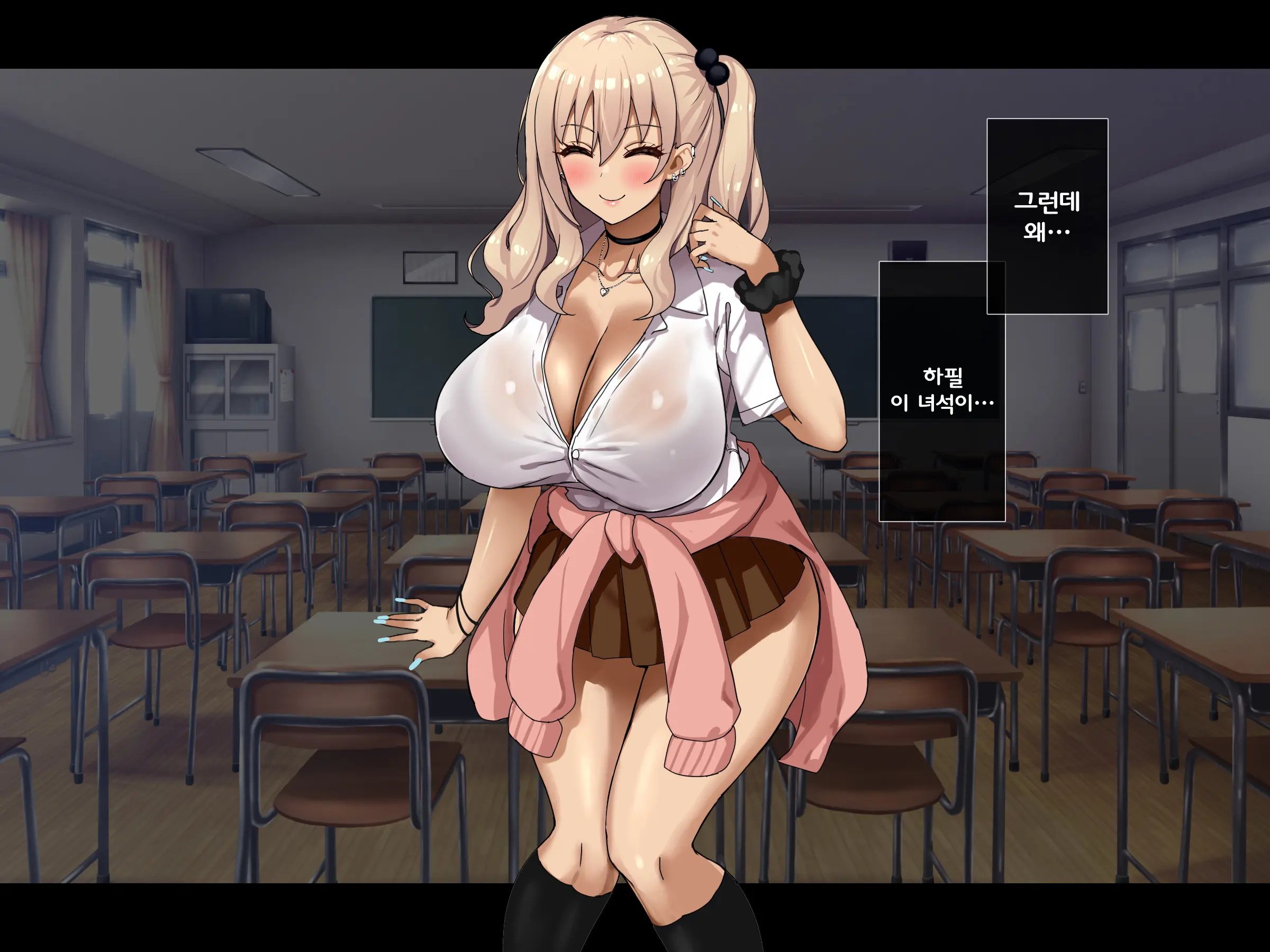 Bitch Na Gal Ni Yuuwaku Sarete Benkyou Ni Shuuchuu Dekinai